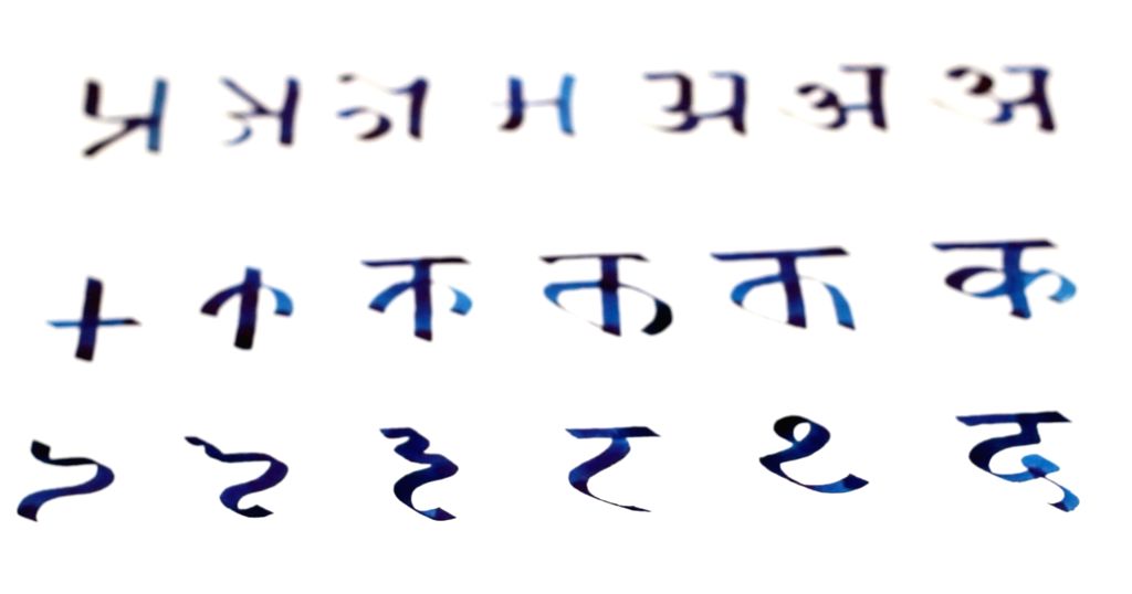 Stone to mobile: Show on Devanagari script's digitisation