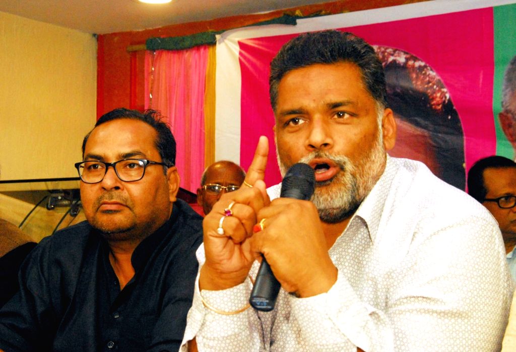 JAP's workers meet - Pappu Yadav