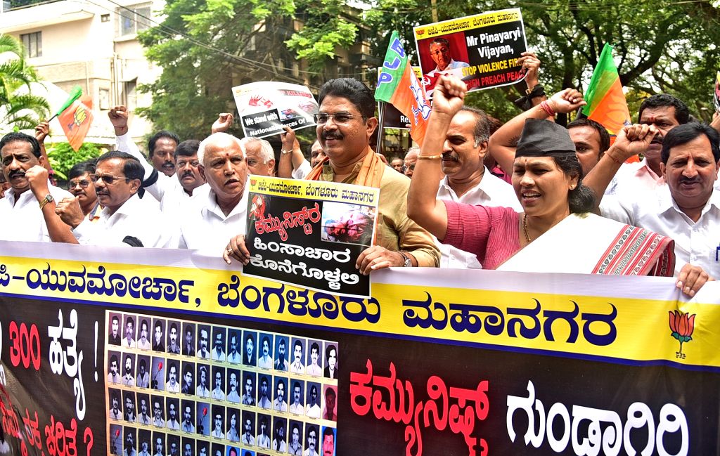 Jan Raksha Rally - Yeddyurappa