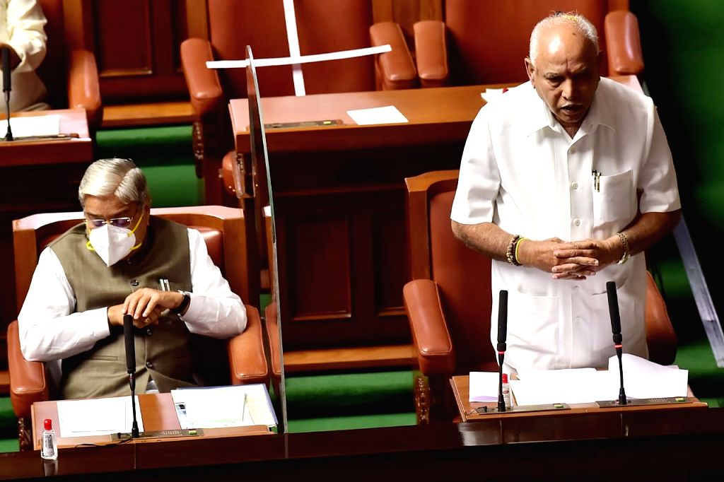 Joint Session of Karnataka Legislature