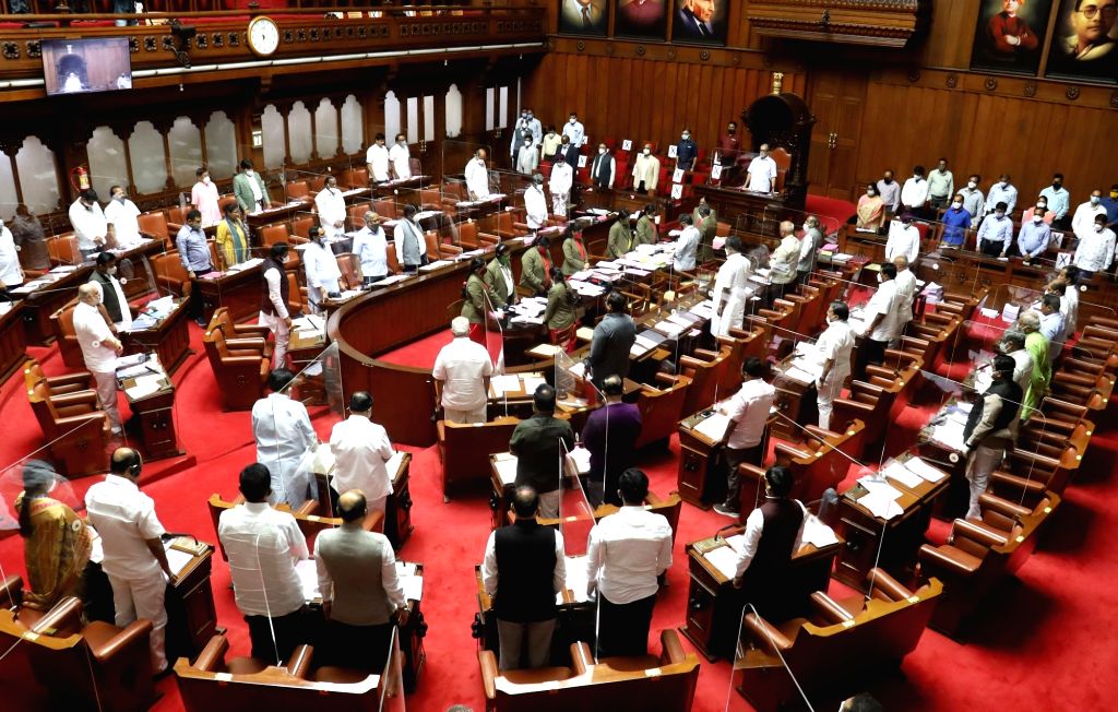 Joint Session of Karnataka Legislature