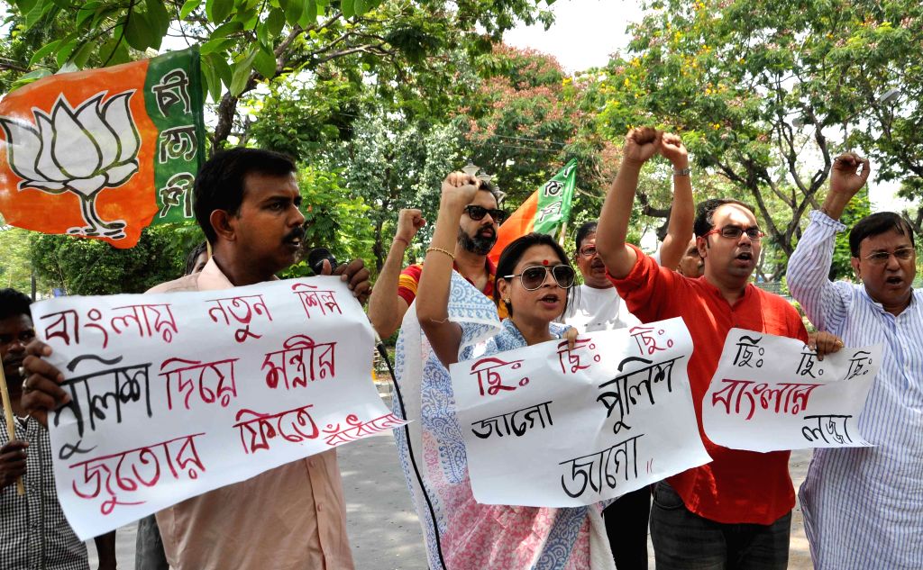 BJP Protest against Rachpal Singh