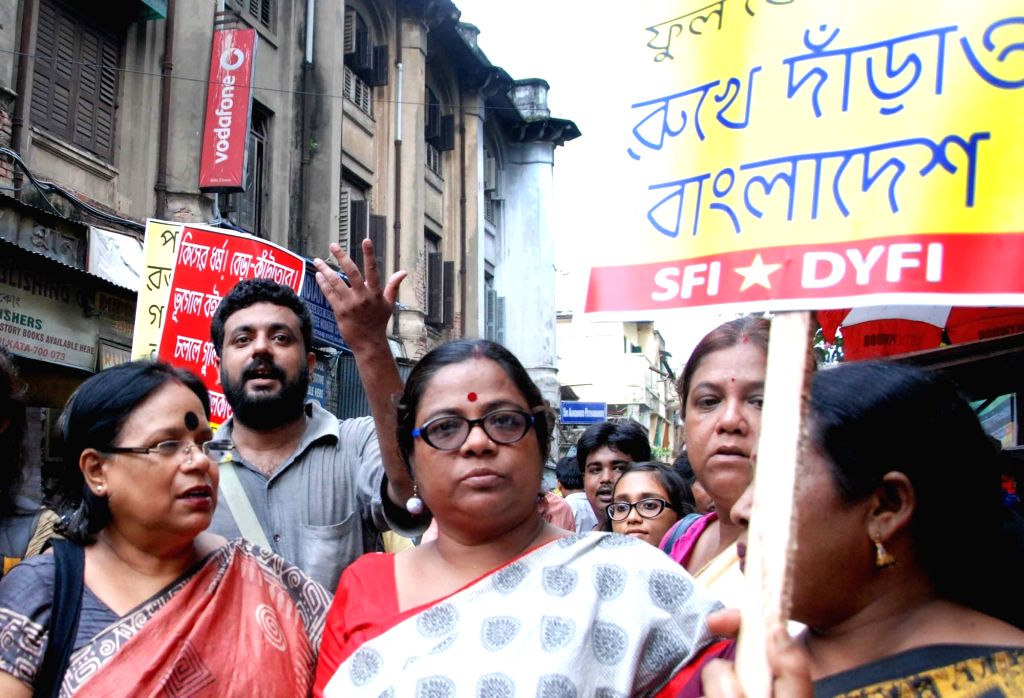 Leftist Activists Left protest against attack on minorities of Bangladesh