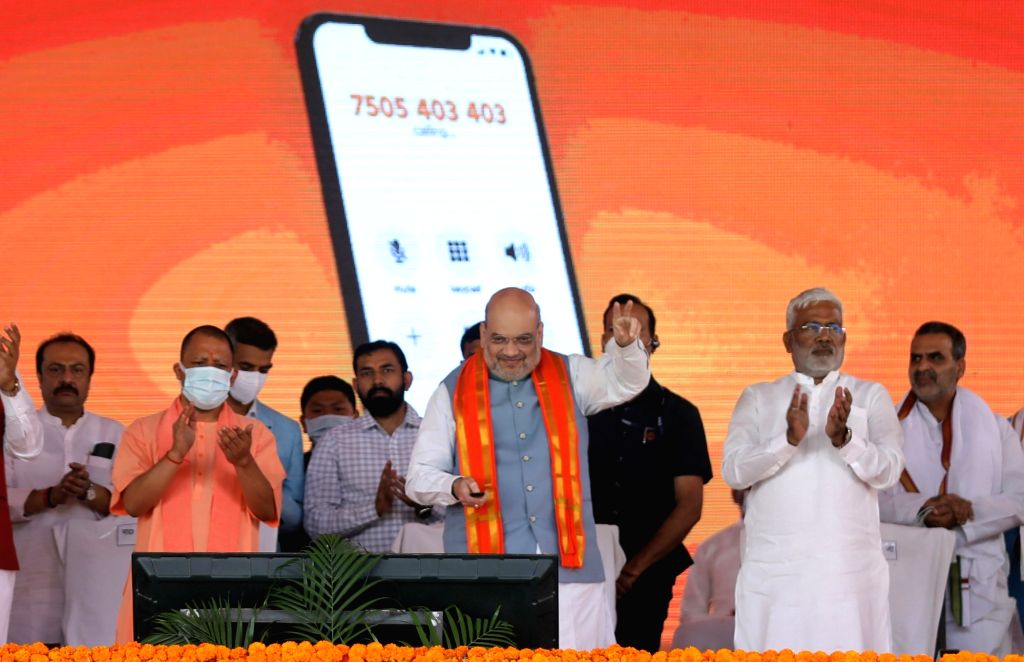 : Lucknow :Union Home Minister Amit Shah with UP CM Yogi Adityanath ...