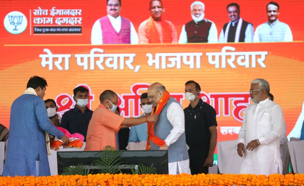 : Lucknow :Union Home Minister Amit Shah with UP CM Yogi Adityanath ...