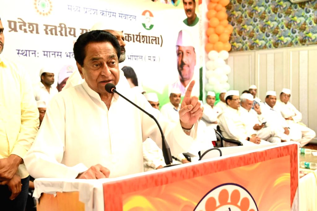 Mp Congress Madhya Pradesh Congress President Kamalnath during a conference