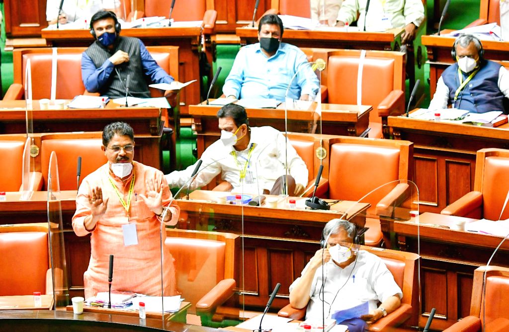 Monsoon session of the Karnataka legislature