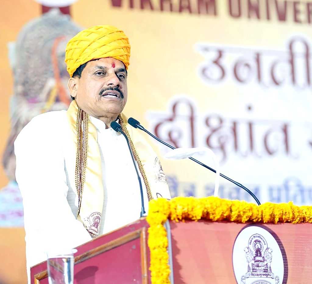 MP CM Mohan Yadav at the 29th convocation of Vikram University