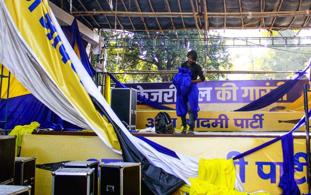 AAP Headquarters Reflects After Election Defeat