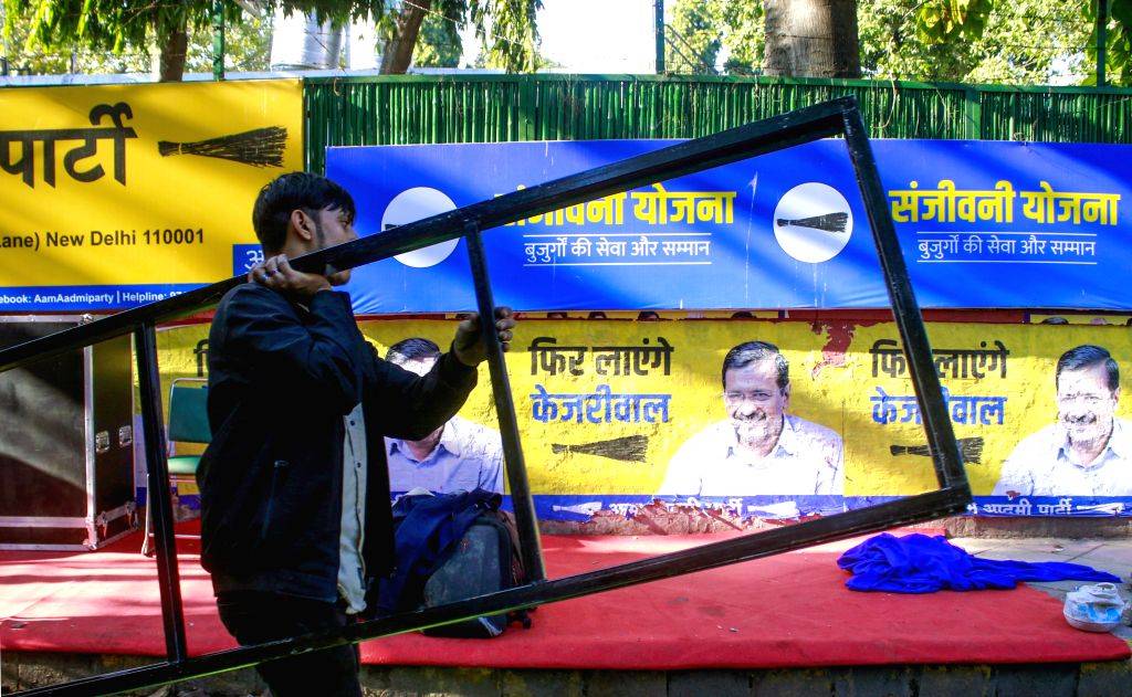 AAP Headquarters Reflects After Election Defeat