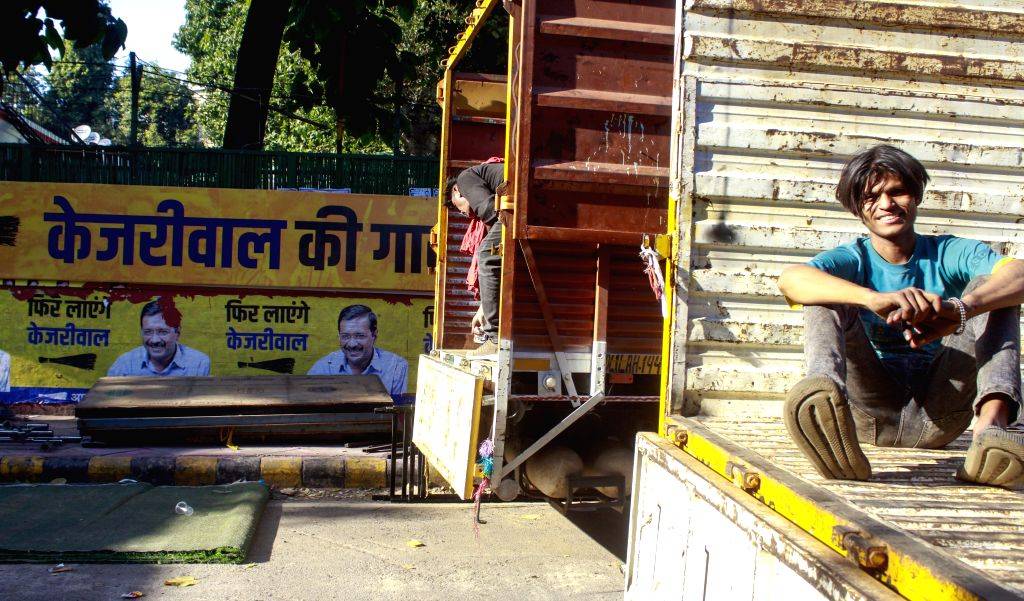 AAP Headquarters Reflects After Election Defeat