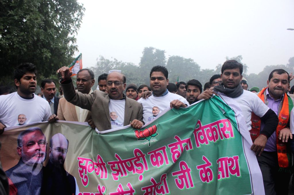 bjp-jhuggi-jhopdi-andolan
