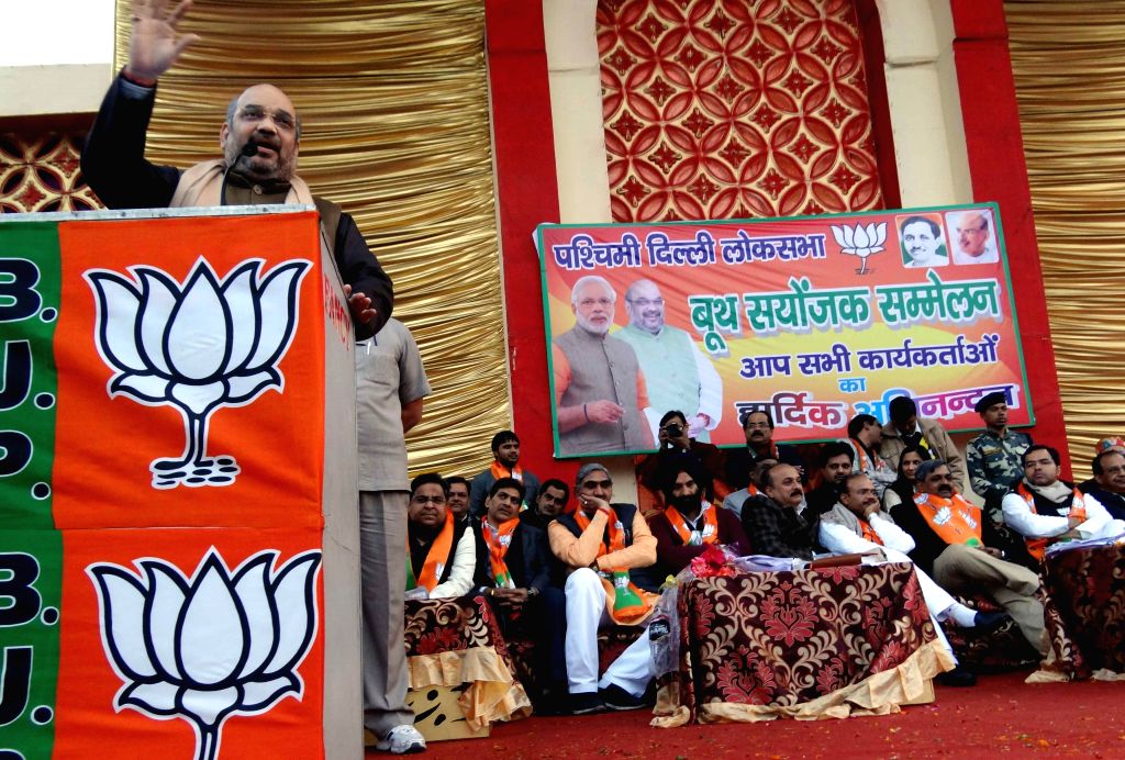 BJP rally