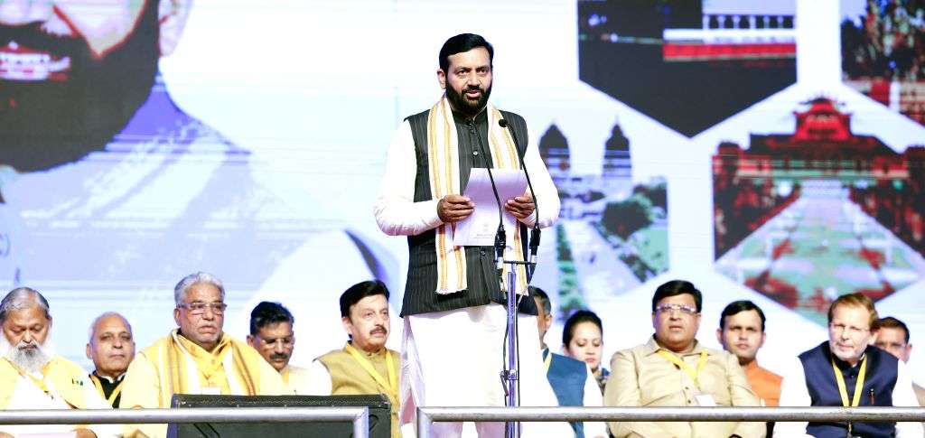 Oath-Taking Ceremony of Haryana Government in Panchkula