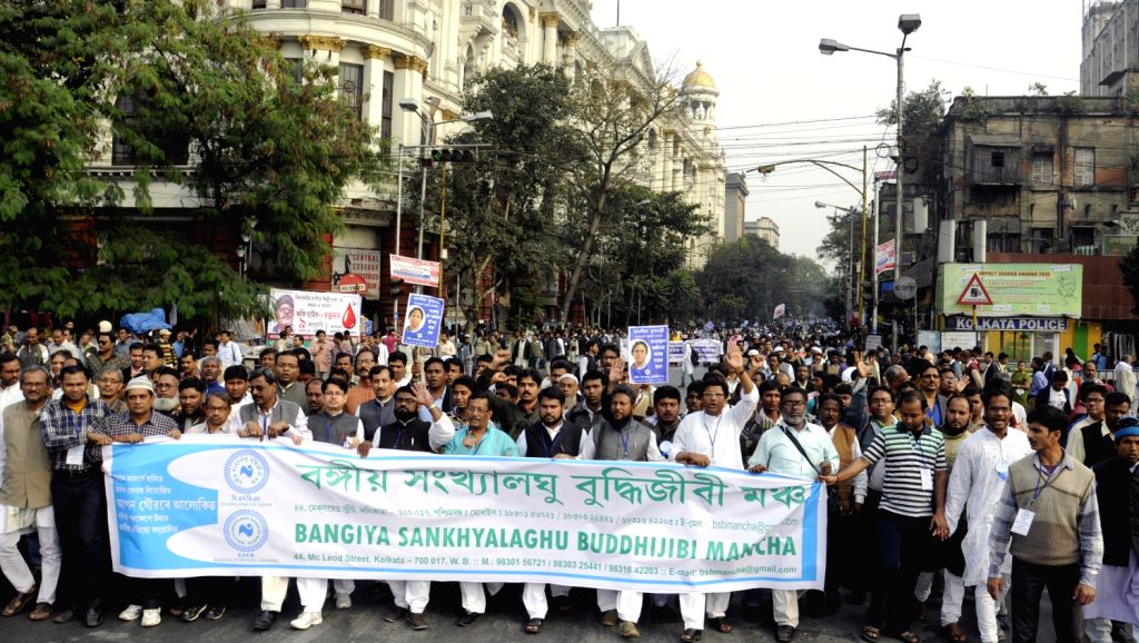 People participate in International Minority Rights Day rally