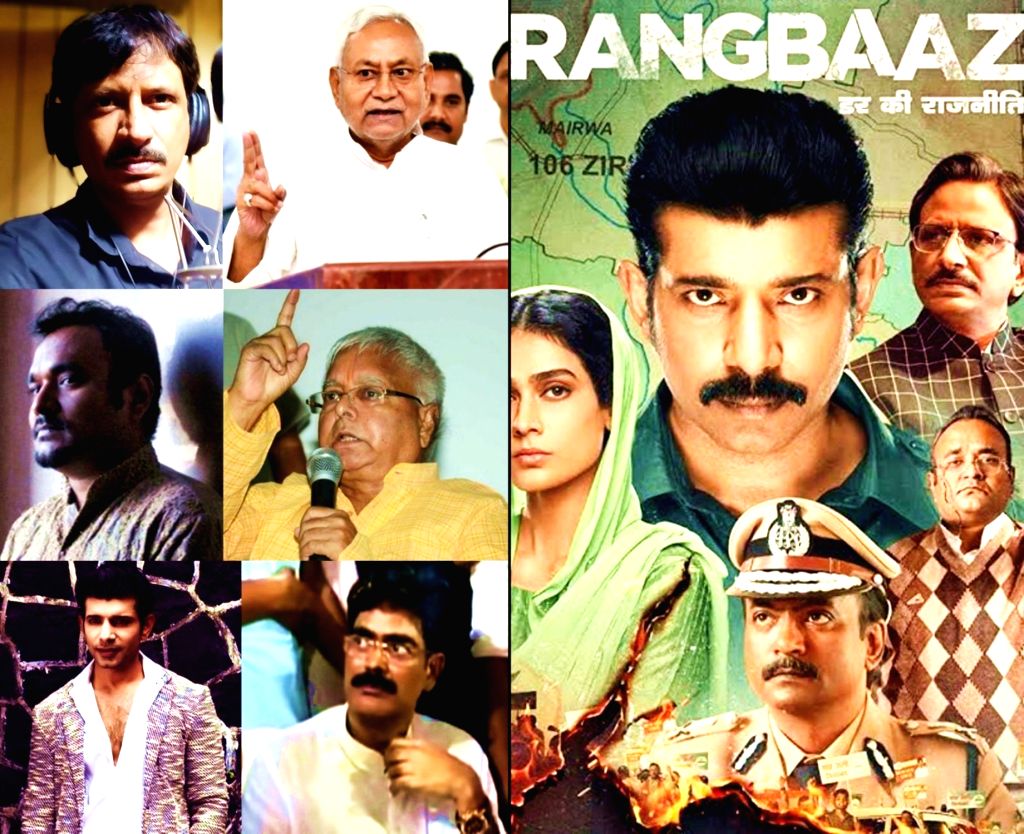 Jango Rangbaz Free photo :Rangbaaz