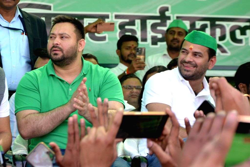 RJD leaders Attend 'Yuva Chaupal
