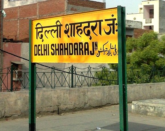 Shada Rai All-new Rs 728 cr station planned in Bijwasan, even as Shahdara goes to ...