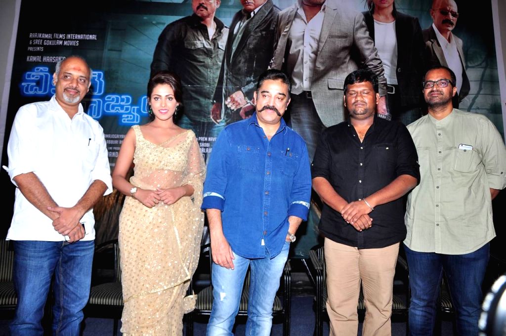 Cheekati Rajyam Press meet - stills