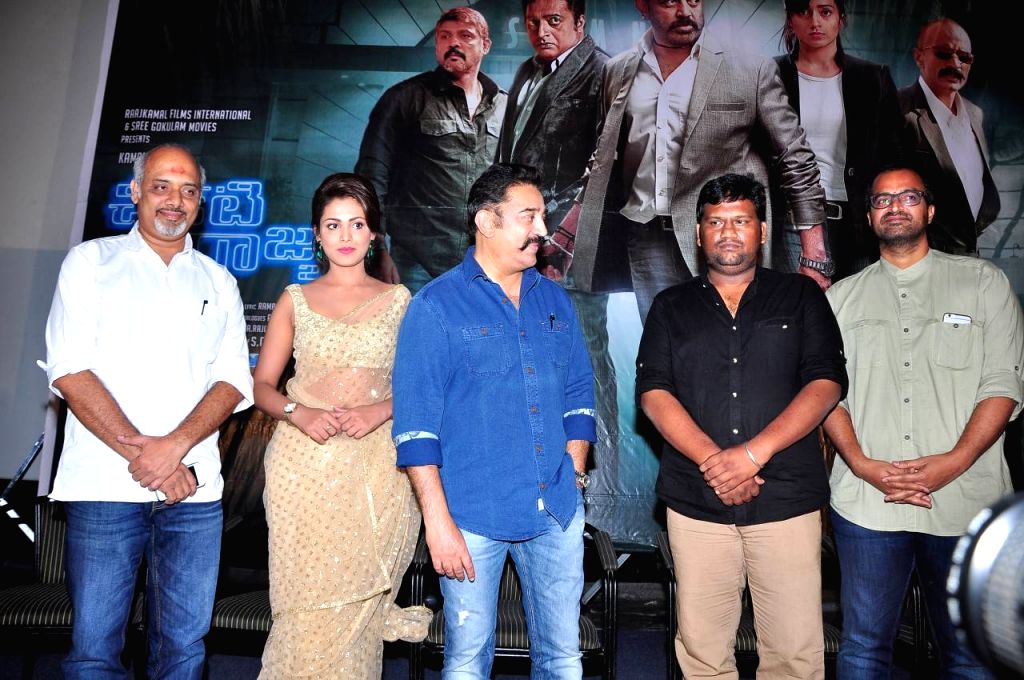 Cheekati Rajyam Press meet - stills