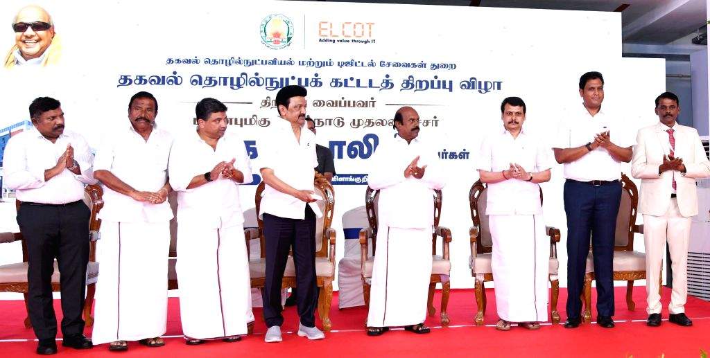 Tamil Nadu Chief Minister MK Stalin inaugurates various development ...