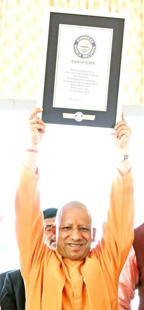 The Uttar Pradesh government set a Guinness World Record for the ...