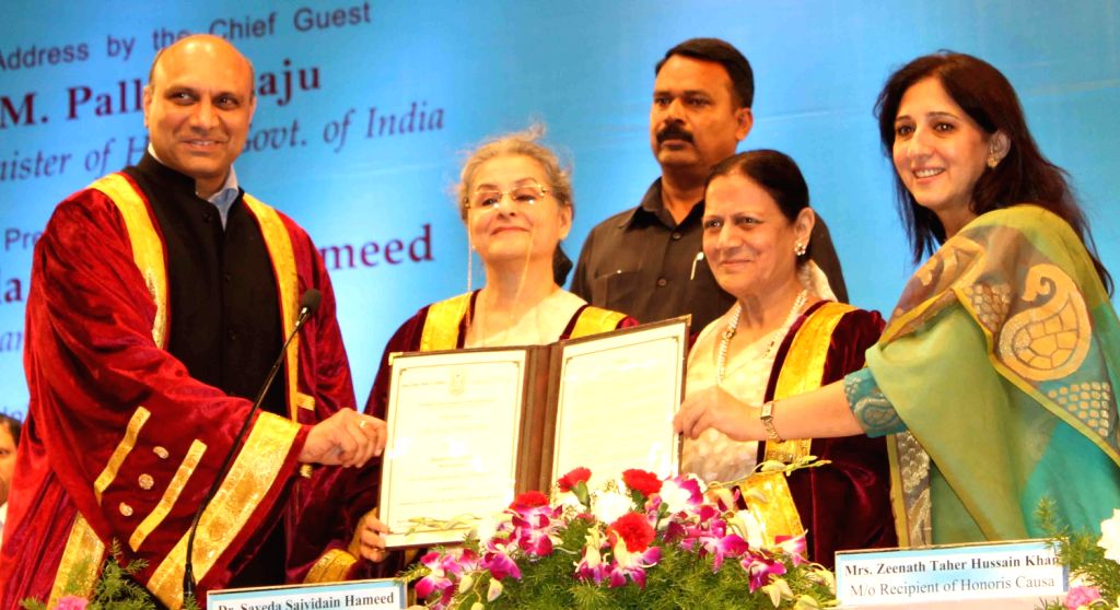 The fifth convocation of Maulana Azad National Urdu University in Hyderabad