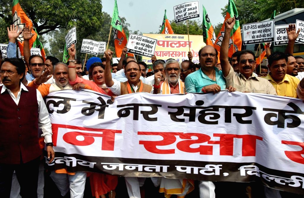 Jan Raksha Yatra' - Ashwini Kumar Choubey