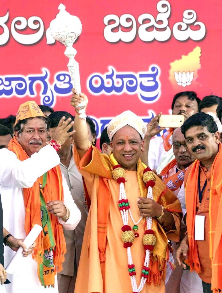 Karnataka Assembly polls - Yogi Adityanath BJP rally