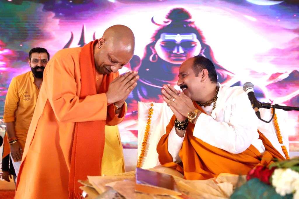 Uttar Pradesh CM Yogi Adityanath attends the 'Shri Shiv Seva Mahapurana ...