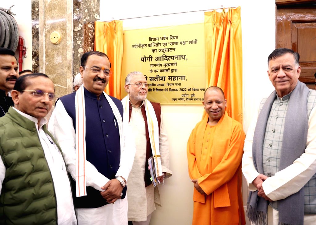 Lucknow: Uttar Pradesh CM Yogi Adityanath inaugurates the renovated ...