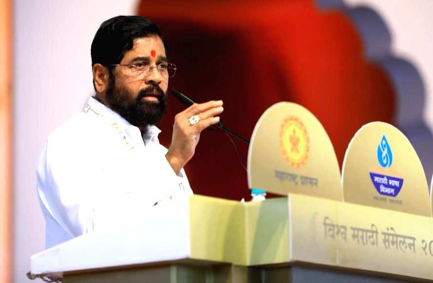Vishwa Marathi Sammelan