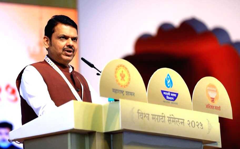 Vishwa Marathi Sammelan