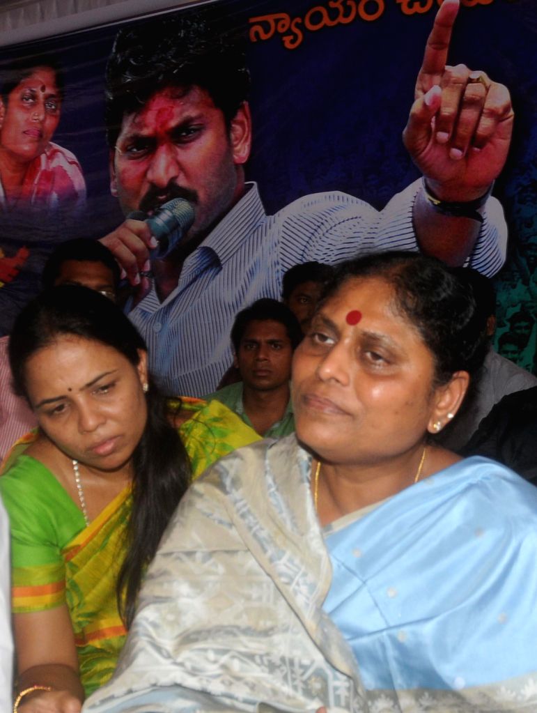 YSR Congress honorary president Y. S. Vijayamma during a demonstration ...