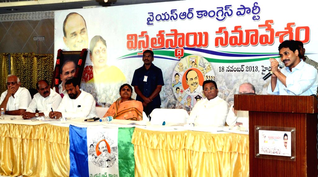 Ysn Reddy Hyderabad : Y S Jaganmohan Reddy during state level meeting of YSRC