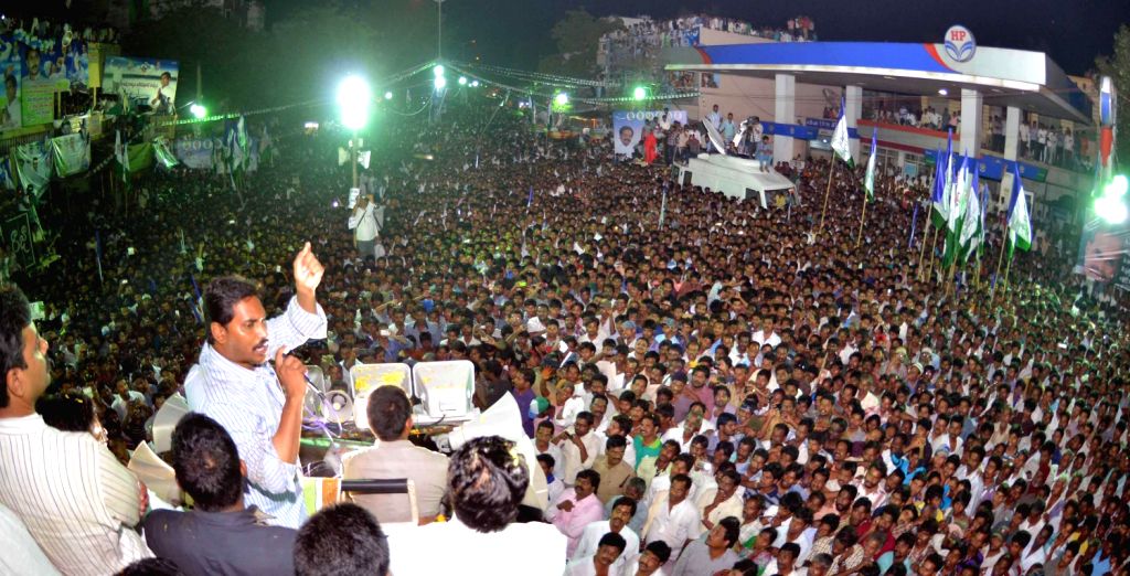 Ysn Reddy YS Jaganmohan Reddy's Rall