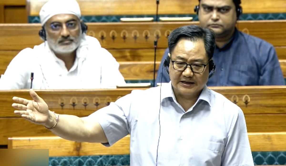 Union Parliamentary Affairs Minister Kiren Rijiju