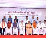 Chief Minister Yogi Adityanath participates in the 26th Meeting of the Central Zonal Council