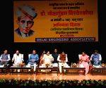 CM Rekha Gupta Attends Engineers’ Day Event
