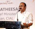 Amid power crisis, Satheesan govt moves to secure long-term supply from NTPC