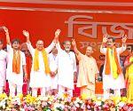 Compiled copy of all three public rallies of Chief Minister Yogi Adityanath in West Bengal