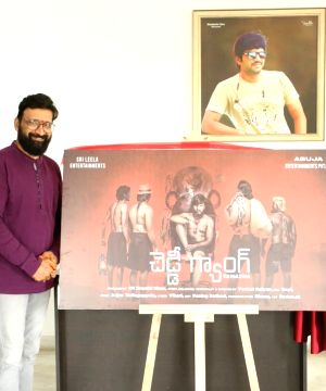 Telugu Movies | List of Telugu Movies 2023 | Telugu movies list | All