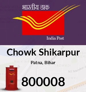 Shikarpur Pin Code Chowk Shikarpur Pin Code, Patna, Bihar