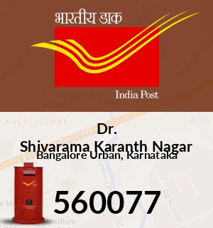 Pin Code 560077 Dr. Shivarama Karanth Nagar Pin Code, Bangalore Urban, Karnataka