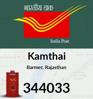 Kamthi Pin Code Kamthai Pin Code, Barmer, Rajasthan